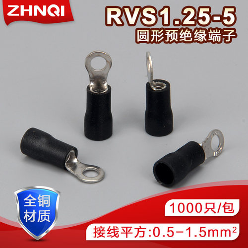 O倰韁宒濮揤傷芛肣掏赽RV1.25-5S埴倛啎橈埽傷赽盄掏1000硐/婦