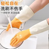 加厚橡胶洗碗手套女牛筋乳胶皮家务厨房专用防滑耐用防水干活餐饮
