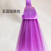 家用长柄扫把加长扫地不弯腰软毛扫帚单个室外加粗不锈钢杆大笤帚