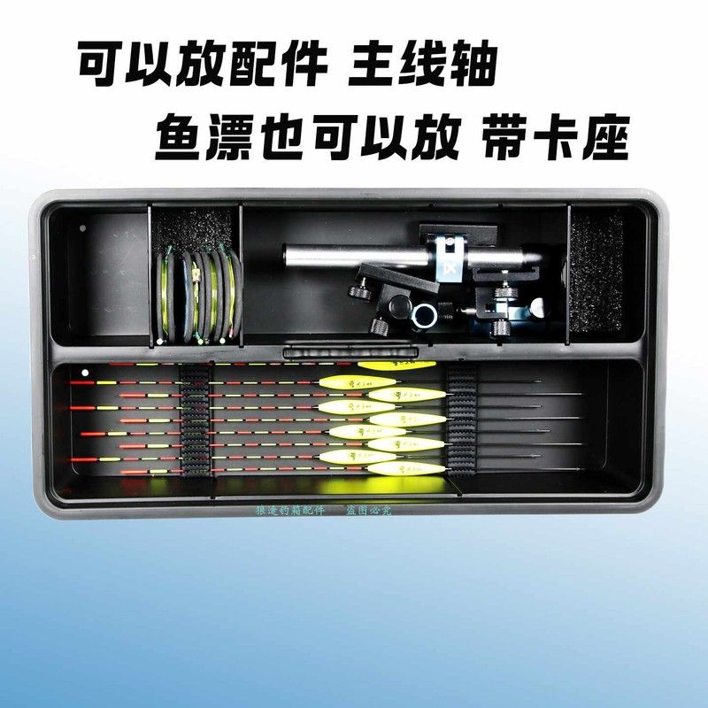适用雷臣钓箱专用内盒方盒长方形内置工具盒加长漂盒隔断储物收纳图片