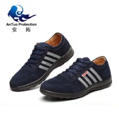 防滑耐磨春秋夏 男女透气防臭工作鞋 6KV绝缘电工鞋 真皮休闲劳保鞋