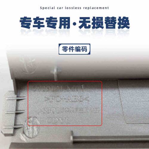 适配长安CS75车顶行李架盖板行李架原厂车顶架装饰盖板汽车配件正