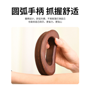 碳化榉木带脉推板刮痧板实木质四槽肩颈背部全身通用疏通经络神器