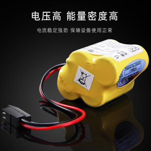 全新发那科BR-2/3AGCT4A 6V法兰克加工中心数控机床FANUC系统电池