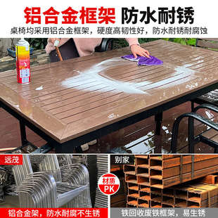 远茂塑木户外桌椅庭院阳台休闲露台室外茶桌椅组合防水防晒