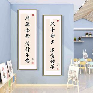 教室布置装饰神器班级文化墙贴纸建设励志标语初中高三黑板报挂画