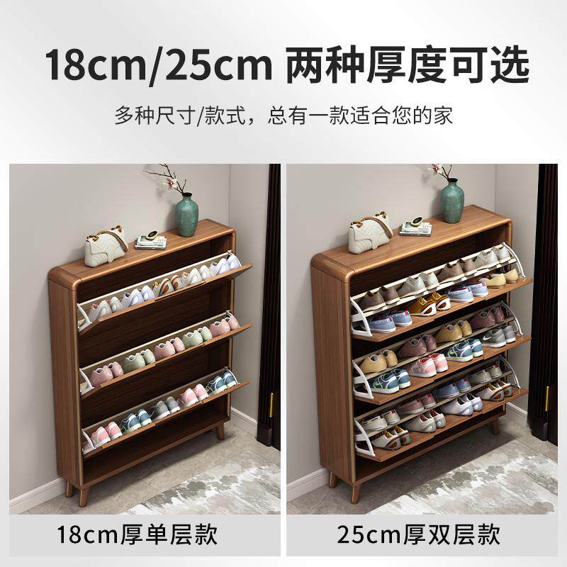 超薄款简约翻斗实木框架鞋柜窄17cm中式家用进门口入户收纳小户型