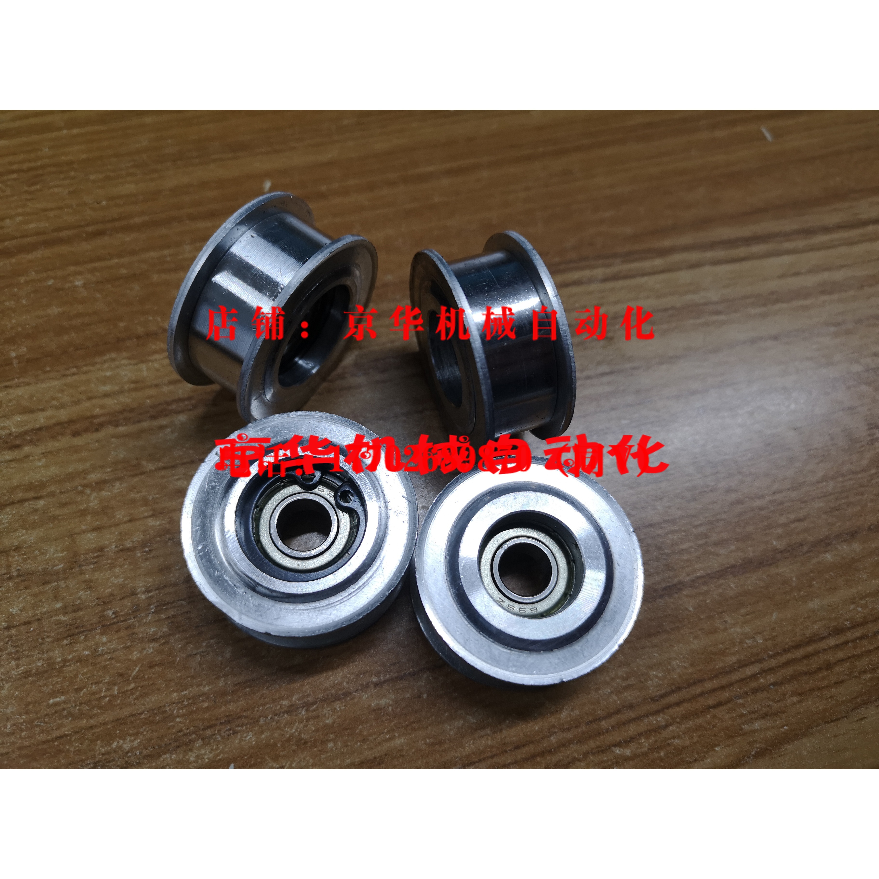 惰轮HBGA15-16 HBGA20-11/16 HBGA25-16 HBGA30 HBGA35 /40替代款