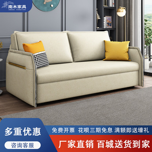 科技布沙发床2023年新款多功能沙发小户型网红款可折叠伸缩两用
