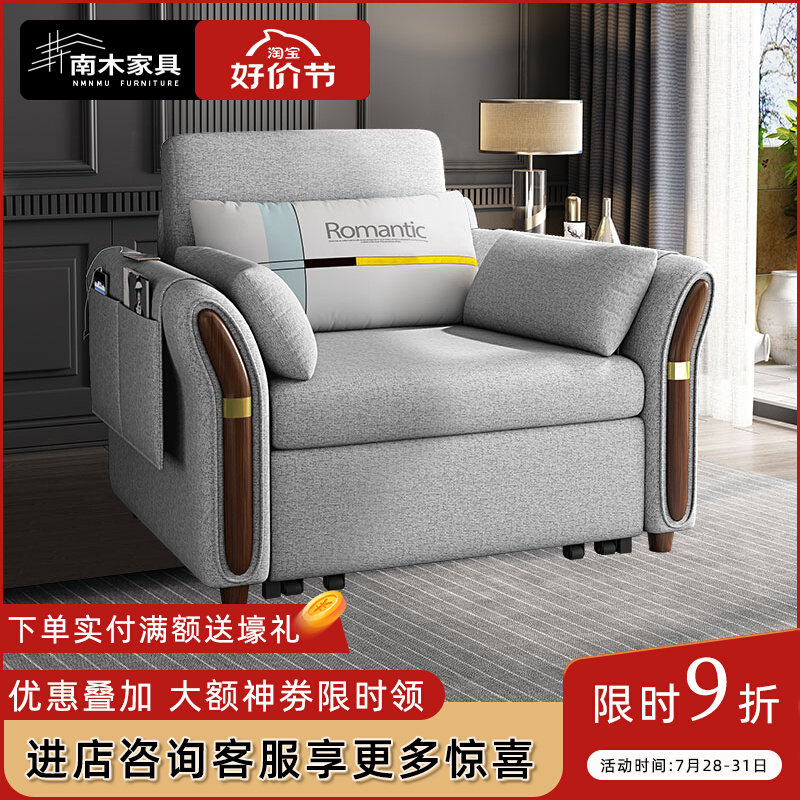 折叠沙发床两用家用小房间多功能床沙发一体单人双人收折2023新款,住宅家具,沙发床,淘宝优惠券,粉丝福利购,淘宝优惠卷