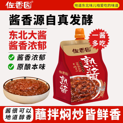 佐香园熟酱1.8kg大袋装