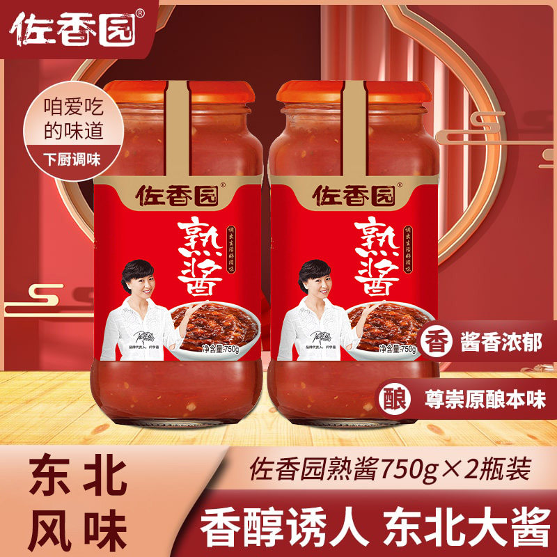 佐香园750g拌饭东北大酱