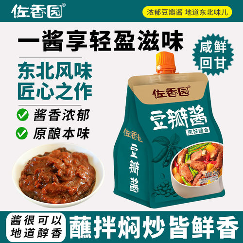 佐香园豆瓣酱2kg烹饪炒菜调味酱