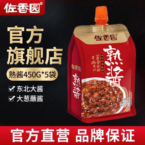 450g东北特产佐香园熟酱