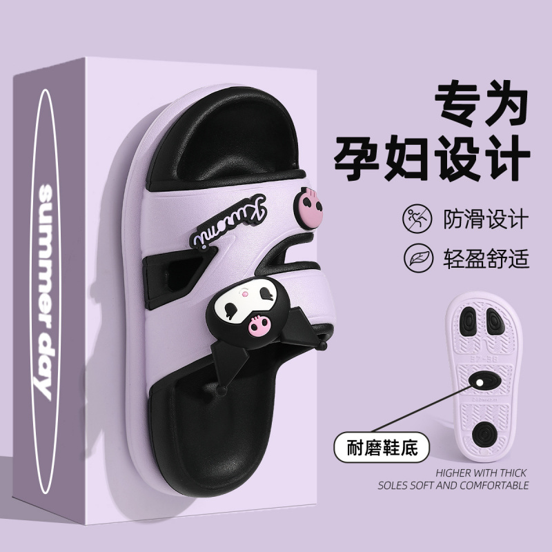 【品牌品质】MUJ孕妇防滑凉拖鞋