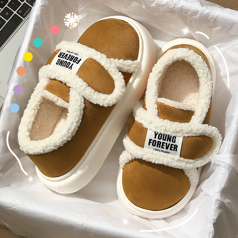 【品牌品质】MUJ冬季棉拖鞋男室