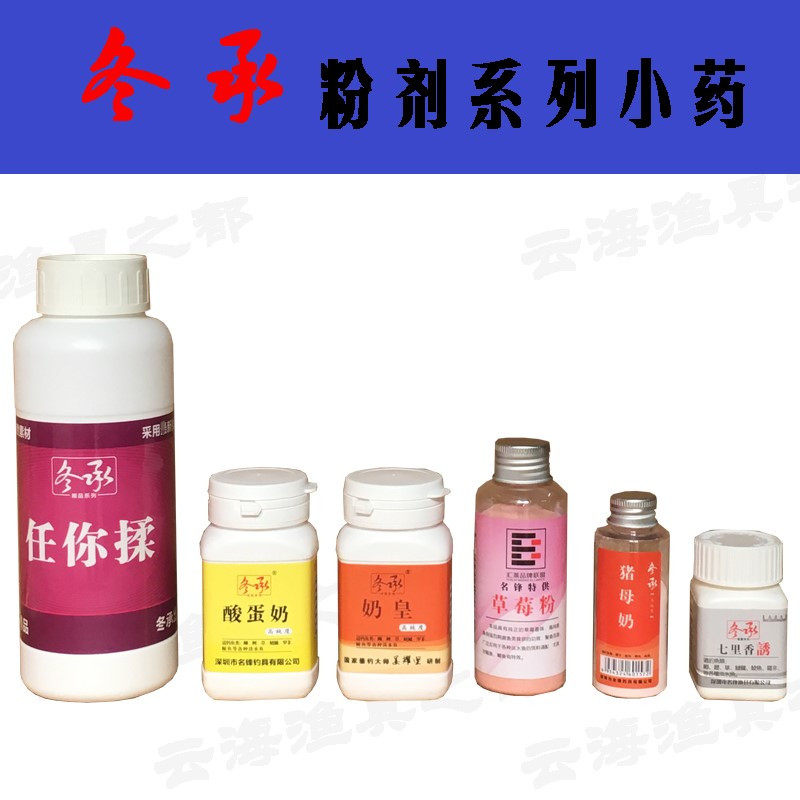 名锋冬承七里香猪母奶添加剂草鱼