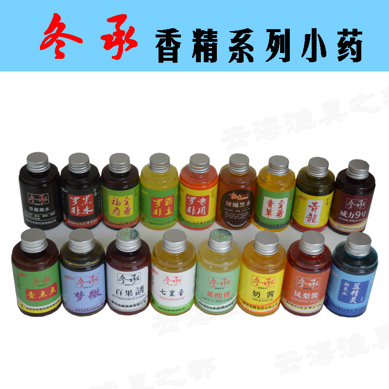 名锋青鱼草鱼果酸添加剂黑坑水库