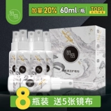 Очки, чистящее средство, спрей, объектив, мобильный телефон, лечебный экран