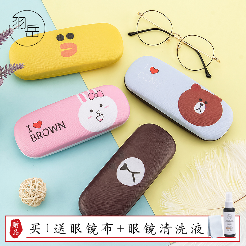 眼镜盒ins 少女韩国便携防压卡通可爱创意太阳墨镜盒近视眼睛盒男