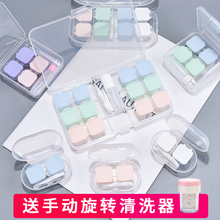 隐形眼镜盒女多副格多个装小巧便携可爱简约眼睛眼型收纳美瞳盒子