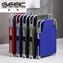 Lounge chair, marching bed, travel, folding bed, office, lunch mat, children's portable nap, light, small beach, small