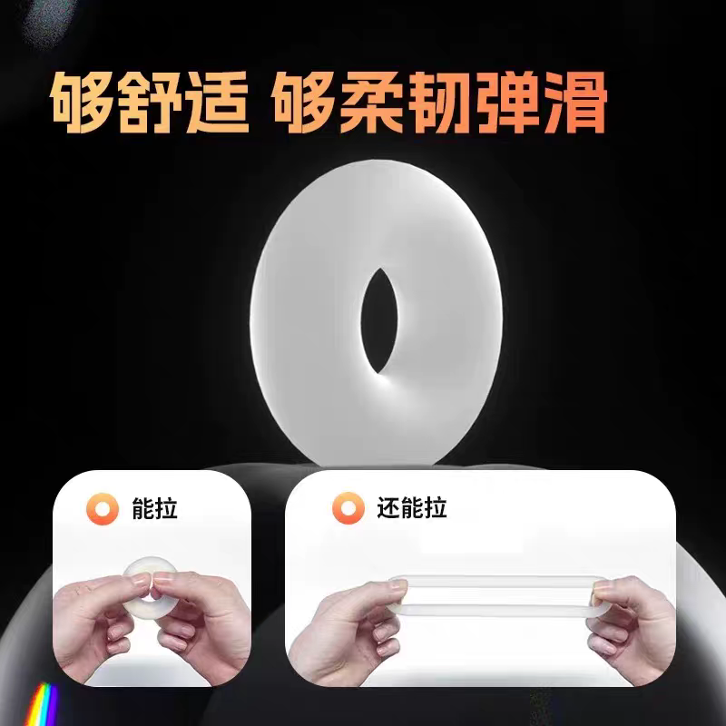 包皮阻复环包皮外翻器长期佩戴男士专用卫生圈医用型私处卫生环