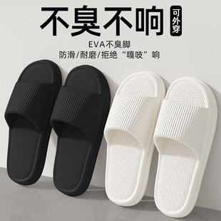夏季 男士 热销品牌 室内家用浴室家居软底防滑情侣不臭脚凉 拖鞋