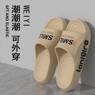 室内外穿 热销品牌 官网日本MUJeva踩屎感凉拖女夏厚底家居时尚