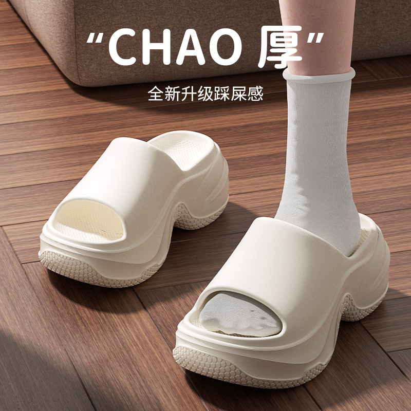 【热销品牌】官网日本MUJ厚底拖