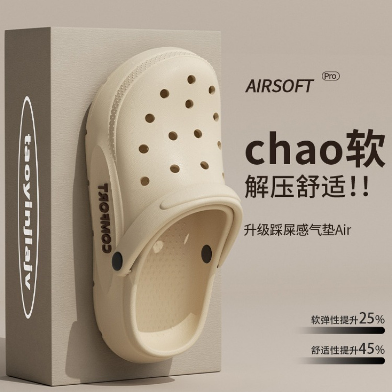 【热销品牌】官网日本MUJ外穿洞