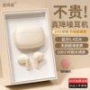 2025新款蓝牙耳机降噪无线入耳式超长续航大电量原装正品官方运动