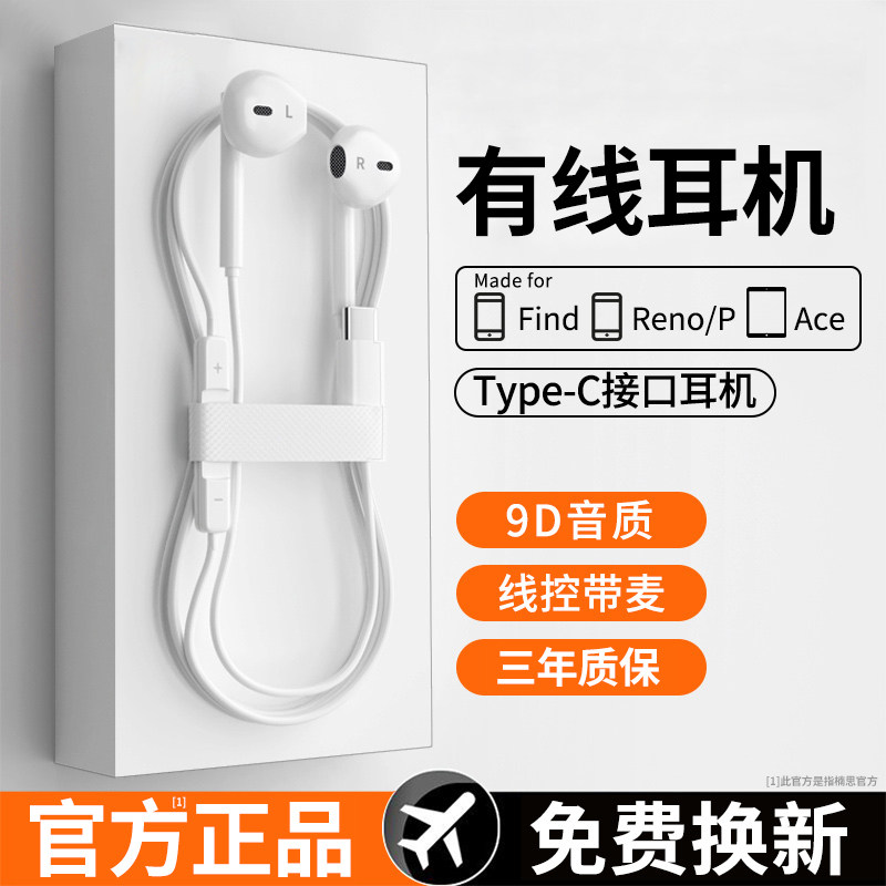 适用于小米typec接口原装正品有线耳机官方旗舰12手机10红米pro11属于什么档次？
