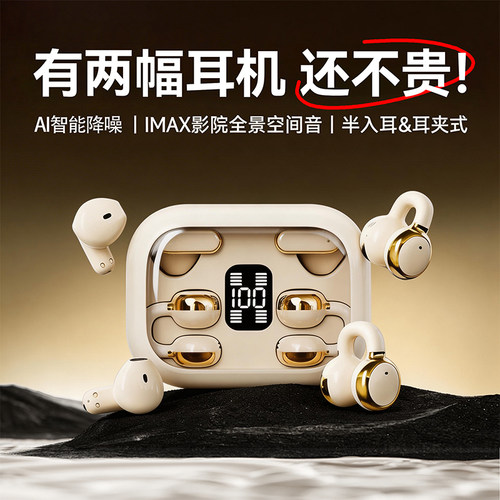【极速次日达】二合一两对耳机