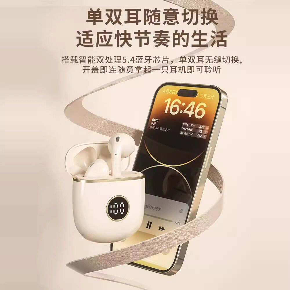 2025新款真无线蓝牙耳机原封原配降噪运动入耳式大容量超长续航