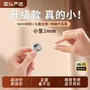 特小蓝牙耳机迷你隐形微型睡眠侧睡降噪男女生上班运动 2025年新款