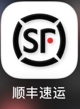 顺丰补邮费 商品产生退换 邮费不退