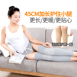 加长护膝护腿保暖老寒腿女士夏季空调房护小腿薄款神器袜老人专用
