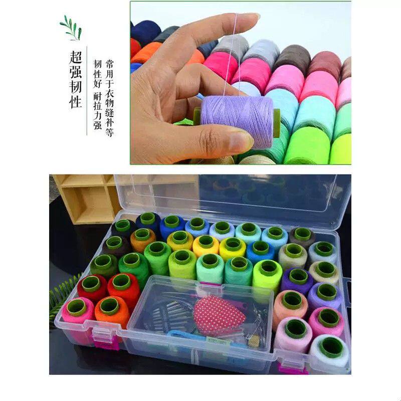 34色大款针线盒套装家用缝纫线彩色黑白色缝衣线家用收纳盒针线包