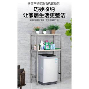 包邮厨房置物架落地式双层不锈钢收纳家用冰箱柜上方货架储物架子