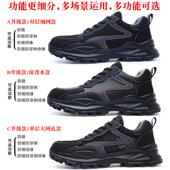 轻软劳保鞋 男女轻软透气防臭防砸防刺塑钢板大网孔工作电工绝缘鞋