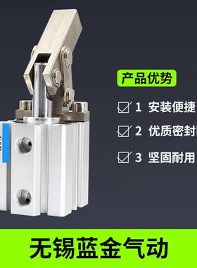 ALC/JGL杠杆气缸25/32/40/50/63气动夹紧摇臂压紧空压夹具气缸