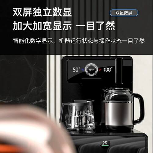 BRSDDQ茶吧机家用2024新款全自动高端智能语音消毒柜饮水机轻奢风