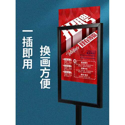 广告立牌展示牌招聘海报架子立式水牌展示架指示落地kt板支架展架