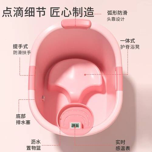 多功能感温儿童浴桶婴儿可坐浴盆小孩泡澡桶沐浴加厚家用大号浴缸