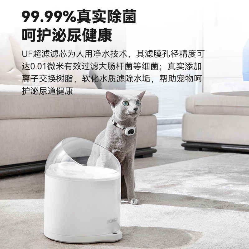 【配件】CATLINK饮水机专用滤芯 陶瓷饮水机无线饮水机超滤饮水机图片