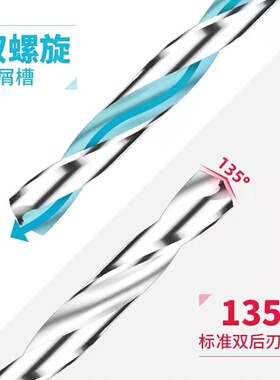 直柄小钻头0.71 0.72 0.73 0.74 0.75 0.76 0.77 0.78 0.79麻花钻