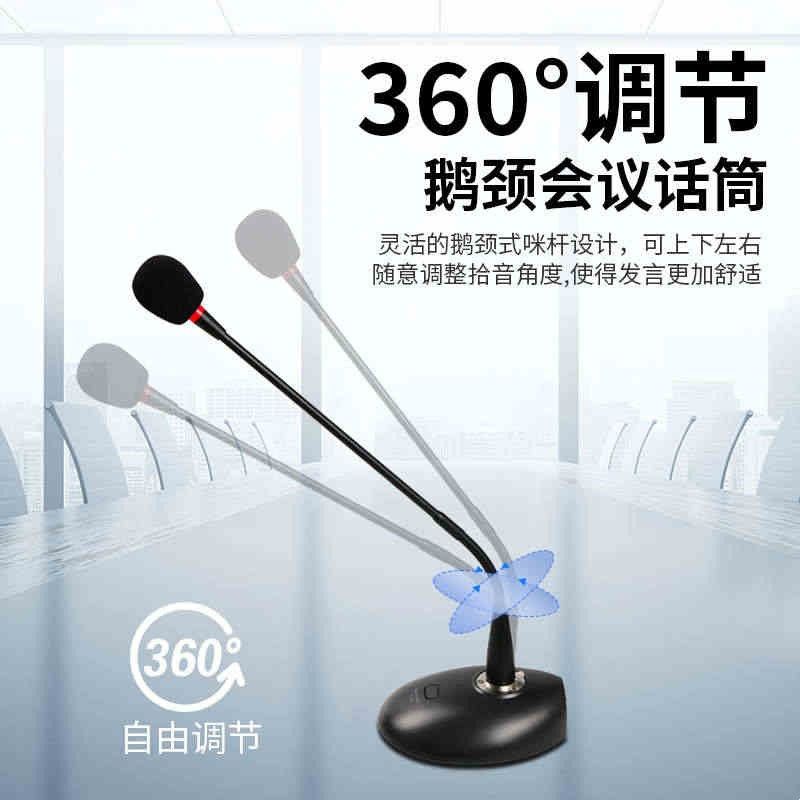 HZ-703鹅颈会议扩声麦克风座面有线广播话筒带环灯幻象供电电容咪