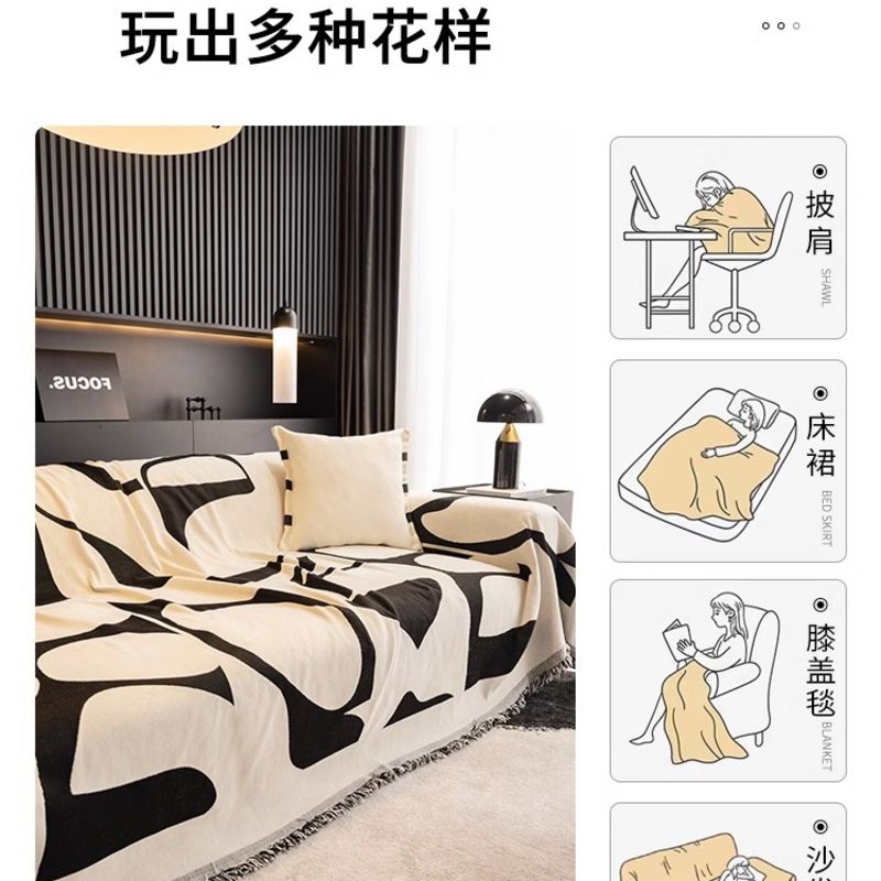 2023新款沙发盖布四季通用防滑套罩全包黑色轻奢高级感防猫抓盖巾