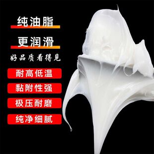 白色耐高温黄油润滑脂大桶15KG耐磨机械电机高速轴承润滑油500度